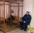 Забайкальцу грозит пожизненное за жестокое убийство женщины - ИА Байкал-Daily