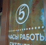 Фото предоставлены торговой сетью «Пятёрочка» - НИА Бурятия