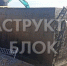 В Иволгинском районе Бурятии готовят к сдаче в эксплуатацию сразу 4 резервуара для накопления воды - Infpol.Ru