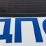В Бурятии во время снегопада Toyota Mark II врезалась в дерево - ИА Байкал-Daily