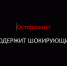 В Бурятии после шокирующих видео в соцсетях проверят все собачьи приюты - ГТРК Бурятия