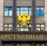 Вячеслав Мархаев задал вопросы по обсуждаемым законопроектам (видео) - КПРФ
