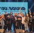 В Улан-Удэ прошел шоукейс UU.SOUND 2023 - ИА Байкал Медиа Консалтинг
