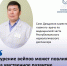 Заместитель главного врача по медицинской части Республиканского наркологического диспансера, врач психиатр-нарколог Саян Дамдинов рассказал о вреде табака и вейпов для подростков. - ГАУЗ РНД МЗ РБ