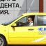 Календарь Президента. Бурятия. 10 декабря - ИА Байкал Медиа Консалтинг