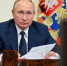 Прямая линия с Президентом будет транслироваться на официальных страницах Правительства Бурятии в соцсетях - ГТРК Бурятия