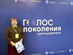 ВСГИК принял участие во флагманском проекте образовательной программы «Голос поколения. Преподаватели»