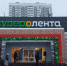 926fd11a b920 48b1 b8fd edcb11da1a76 - НИА Бурятия