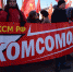 Навстречу 100-летию комсомола Бурятии - КПРФ