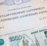 Фото На сколько увеличится материнский капитал в Бурятии в 2024 году - Газета Новая Бурятия