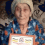 Фото В Бурятии 95-летний юбилей отметила труженица тыла из Заиграевского района - Газета Новая Бурятия