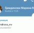 Руководитель Бурприроднадзора предупредила о фейковом аккаунте в Telegram - ИА Байкал-Daily