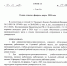 _aVS7fnEccw - БГУ