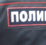 Житель Читы проиграл на ставках чужие деньги - ИА Байкал-Daily