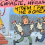 Куриные «репрессии» - Газета Номер один