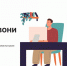 «КАК НЕ СТАТЬ ЖЕРТВОЙ МОШЕННИКА. РАЗБИРАЕМ ИСТОРИИ ОБМАНУТЫХ ЛЮДЕЙ»: ВЕБИНАР О САМЫХ РАСПРОСТРАНЕННЫХ МОШЕННИЧЕСКИХ СХЕМАХ - Министерство образования