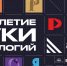 890 - БГУ