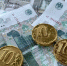 Улан-удэнцы выступили против микрофинансовых организаций - ИА Байкал-Daily
