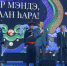 «Мира, созидания и добра»: в Улан-Удэ прошло торжественное собрание общественности в честь Сагаалгана - GazetaRB.Ru