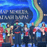В Улан-Удэ на Сагаалган раздали звания и госпремии - ИА Байкал-Daily