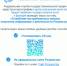 Росреестр проводит опрос о доступности получения информации о деятельности ведомства - Министерство соцзащиты