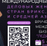 фото предоставлено организаторами - НИА Бурятия