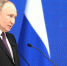 "Бросай пить — вставай на лыжи": Путин анонсировал налоговую поддержку для семей и ведущих ЗОЖ - Администрация Республики Бурятия