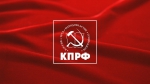 Программа Победы КПРФ