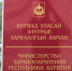 В Бурятии 112 человек подхватили коронавирус и 32 – корь - ИА Байкал-Daily