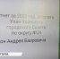 "Работы ещё много". Депутат Горсовета Улан-Удэ отчитался перед избирателями - ТК Тивиком