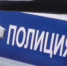 В Улан-Удэ задержали 19-летнего вымогателя - ИА Байкал-Daily