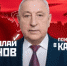Бурятия за Николая Харитонова! (видео) - КПРФ