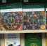 Выставка новых книг на иностранных языках - Национальная библиотека