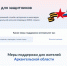 На портале «Госуслуги» запустили систему информирования о мерах поддержки ветеранов СВО и членов семей погибших - ГТРК Бурятия