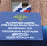 Братчанин перевёл почти полмиллиона мошенникам-шантажистам - ИА Байкал-Daily