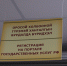 Жительница Улан-Удэ лишилась доступа на Госуслуги после общения с мошенниками - Газета Номер один