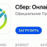 О новом мошенническом фейке предупредила полиция Бурятии - ГТРК Бурятия
