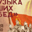Муниципальный театр "Забава" ко Дню Победы приготовил спектакль - ГТРК Бурятия