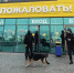 В Улан-Удэ ТЦ «Мёд» эвакуировали из-за ложного сообщения о минировании - Infpol.Ru