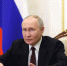 Сегодня в России состоится инаугурация президента - Газета Номер один