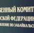 Пьяный читинец зарезал мужчину в автосервисе и пытался его расчленить - ИА Байкал-Daily