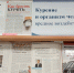 Выставка «Курение и организм человека: вредное воздействие» - Национальная библиотека