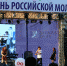В Бурятии раздадут субсидии на соцпроекты для молодёжи - ИА Байкал-Daily