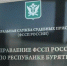 В Бурятии у должника арестовали сразу семь автомобилей - ИА Байкал-Daily