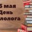 29-otrkytky-ru-11e2c022eb646bc91d48e58ec4a64bd6 - БГУ