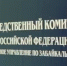 В Забайкалье работнице цеха полуфабрикатов раздробило кисть в мясорубке - ИА Байкал-Daily