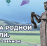 Фото Солисты Бурятского театра оперы и балета исполнят песню на слова участника СВО - Газета Новая Бурятия