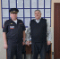 JPG Файл - МВД Республики Бурятия