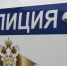 Двое забайкальцев разобрали чужие авто для ремонта своей машины - ИА Байкал-Daily