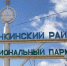 В Бурятии спасатели эвакуировали пострадавшую в горах туристку - ИА Байкал-Daily